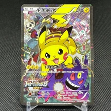 Pikachu 090/XY-P Promo Battle Festa admission 2014 Japanese Pokemon Card #E99D