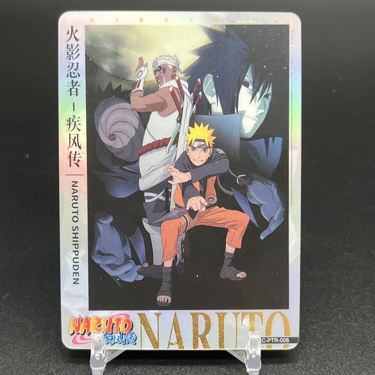 Naruto Shippuden Poster NRCC-PTR-008 Ninja Age Naruto Kayou Card