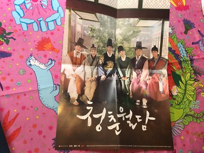 Our Blooming Youth    Filmposter   Poster Soundtrack Ost  Park Hyung-Sik