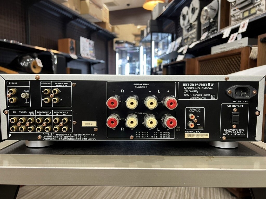 Marantz PM8004 Stereo Integrated Amplifier w/ Remote F/S Operation