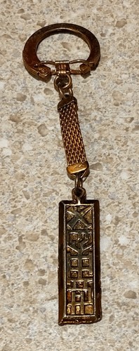 Vintage ASIAN? RECTANGULAR Keychain Metal Braided Key Chain  - Picture 1 of 3