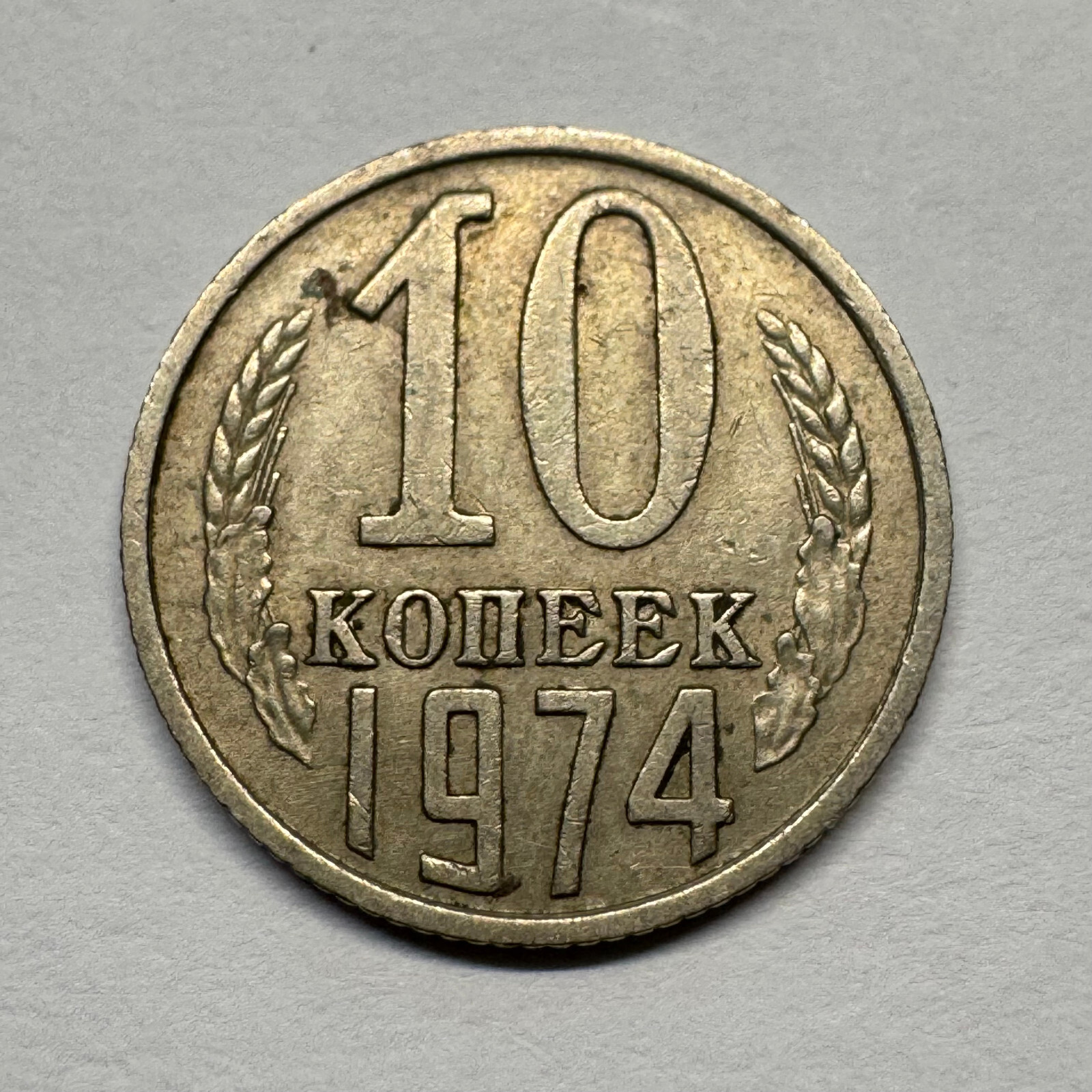 Zdjęcie 2 z 2