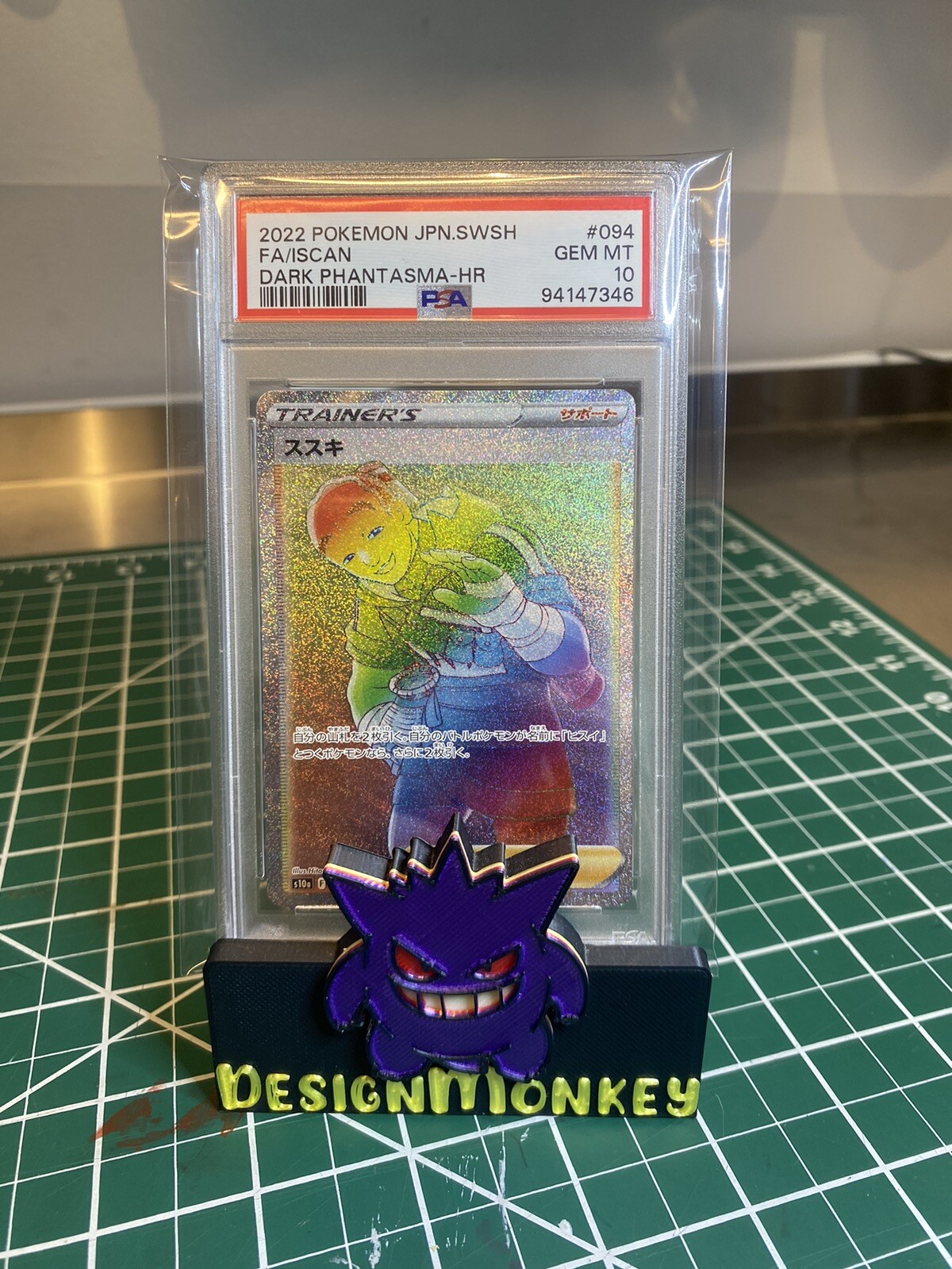2022 Pokémon Japanese SWSH Full Art Iscan Hyper Rare Dark Phantasma PSA 10