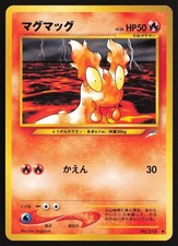 Slugma NO. 218 Common Neo Destiny Pokemon Japanese Near Mint