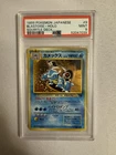 1999 Pokemon Japanese Blastoise Holo #9 VHS Promo Squirtle Deck PSA 9 Mint SWIRL