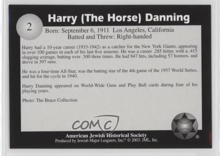 2003 American Jewish Historical Society Jewish Major Leaguers Harry Danning #2 - Image 2 of 2