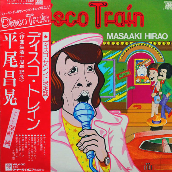 洋楽 MASAAKI HIRAO Disco Train LP Masaaki Hirao - Disco Train = ディスコ・トレイン / VG+ / LP, Album