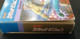 Epoch Super Cassette Vision Soft Thermoblood Kung Furoord Used