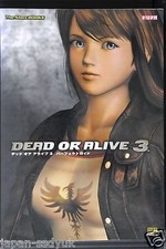 JAPAN Dead or Alive 3 Perfect Guide Xbox book 
