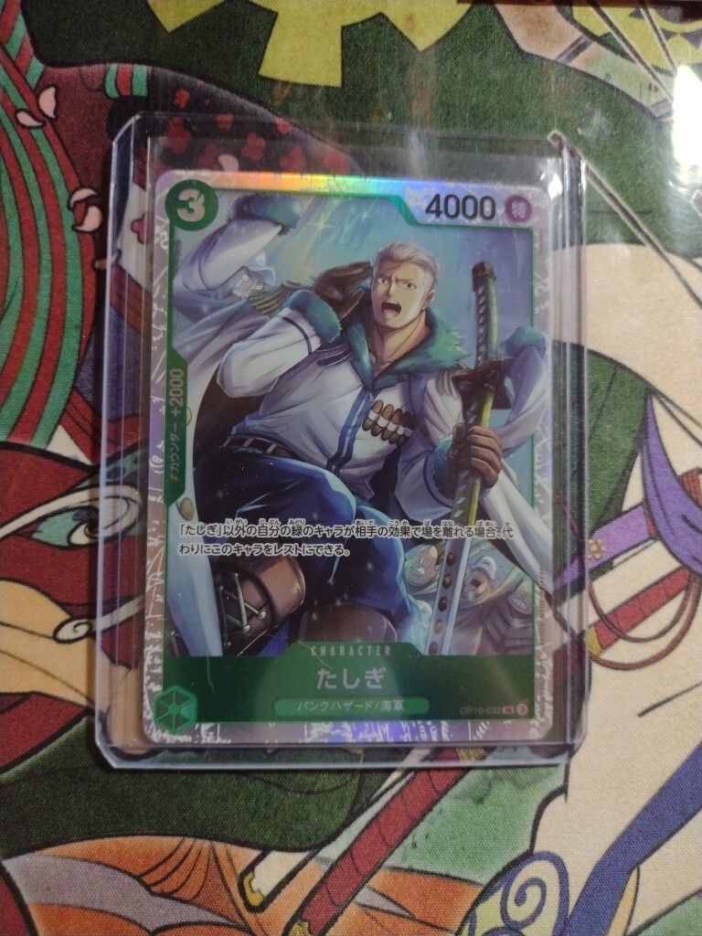 Tashigi Smoker OP10-032 SR Japanese ONE PIECE CARD GAME Royal