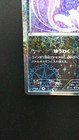 Picture 5 of 10