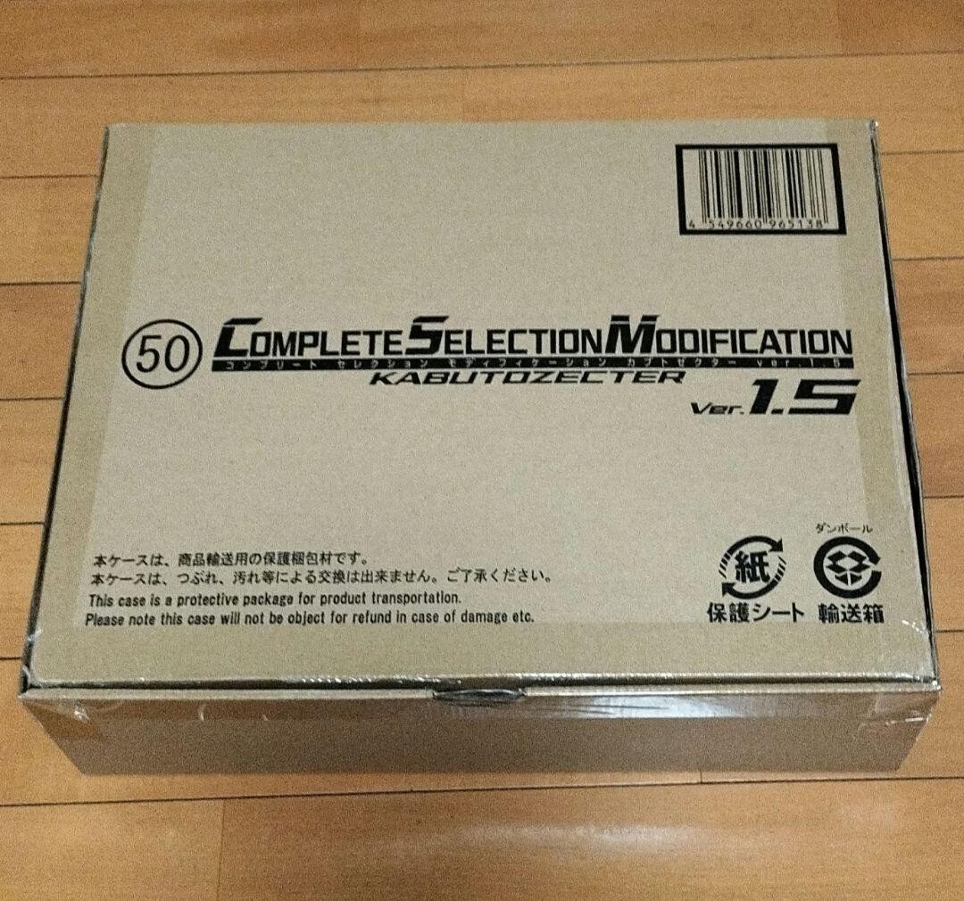 アメコミ Complete Selection Modification Ver. 1.5 COMPLETE SELECTION MODIFICATION Double Driver ver.1.5 Kamen