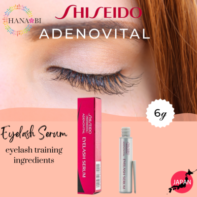 【10個】SHISEIDO EYELASH SERUM ADENOVITAL Shiseido Professional Adenovital Eyelash Serum 6g【Made in Japan