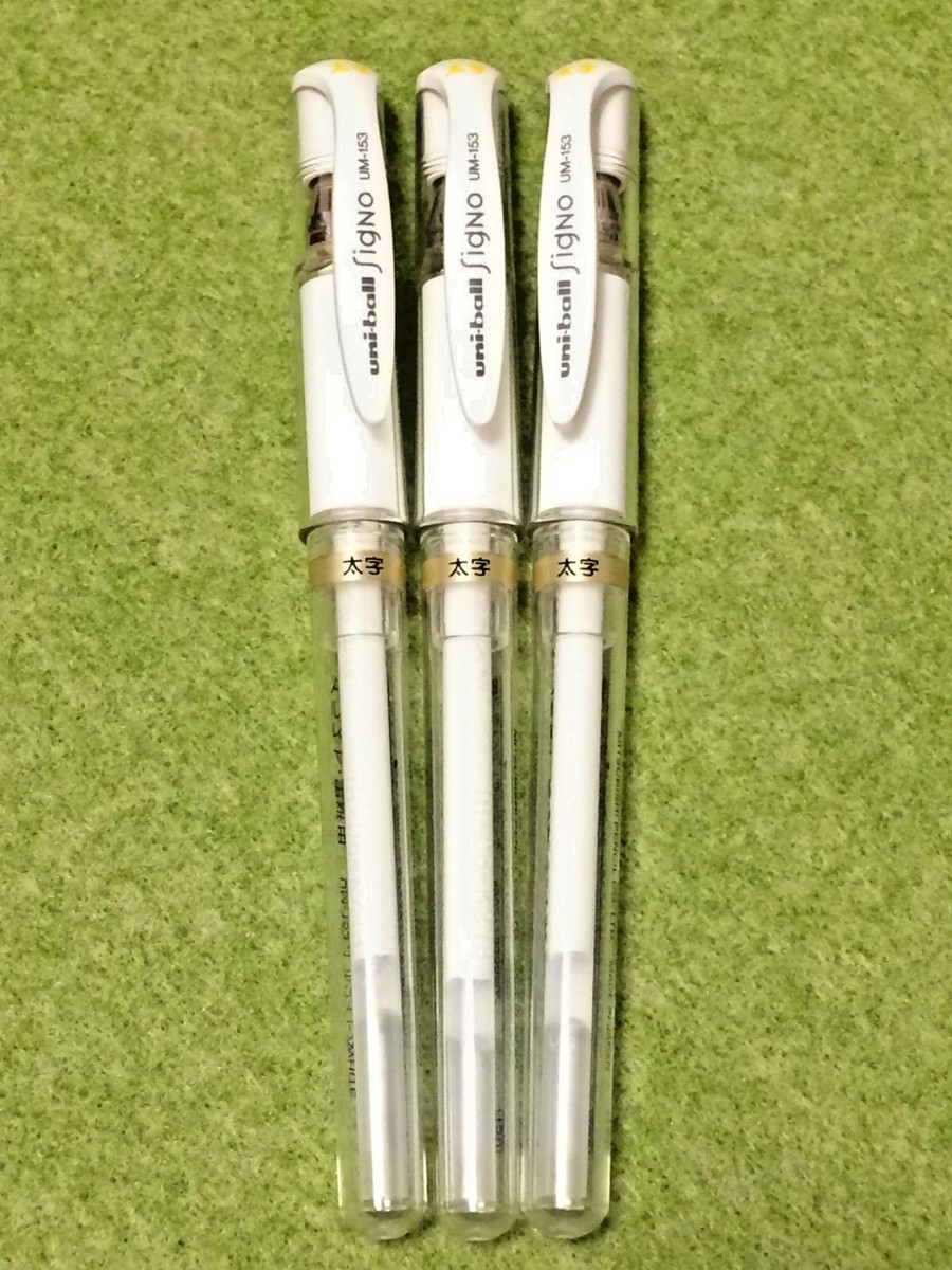 Uni Ball Signo Gel Ink Pens -Medium Point White value Set of