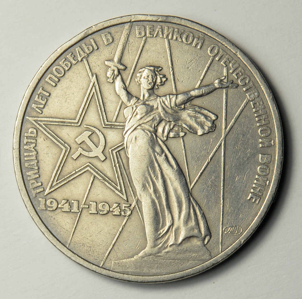 Picture 1 of 2