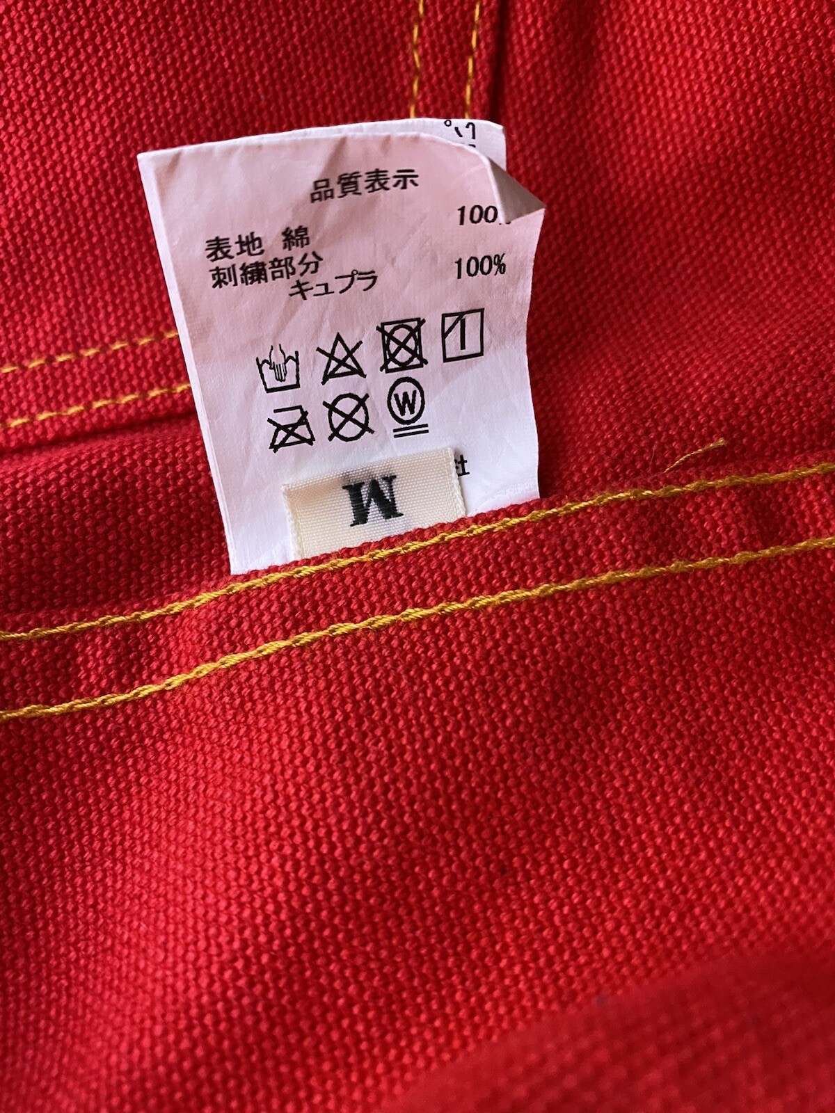 HUMAN MADE CRAZY PATCHWORK DENIM JACKET SIZE MEDI… - image 7