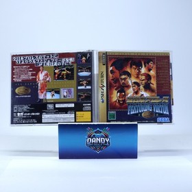 All Japan Pro Wrestling Featuring Virtua CIB W/ Manual Jp Region Japanese - Sega