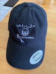 Supdef Hat | eBay