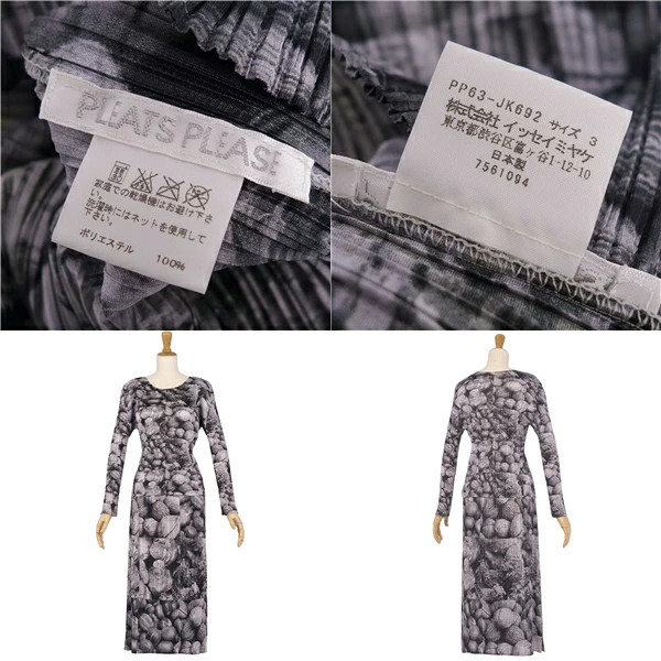 extremely beautiful condition PLEATS PLEASE ISSEY… - image 9