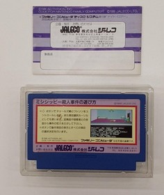 Jaleco Mississippi Murder Case Famicom Software Fm388
