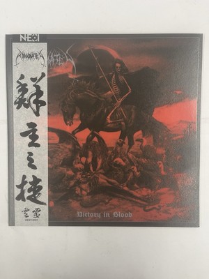 Unanimated - Victory In Blood 2LP (Double Vinyl) Black W/ Red/Gold Splatter