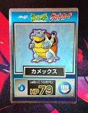 Blastoise 003/032 Pokemon TCG Classic for sale | eBay