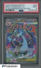 2025 Pokemon MEP EN UPC Promo #023 Mega Charizard X ex PSA 9 MINT