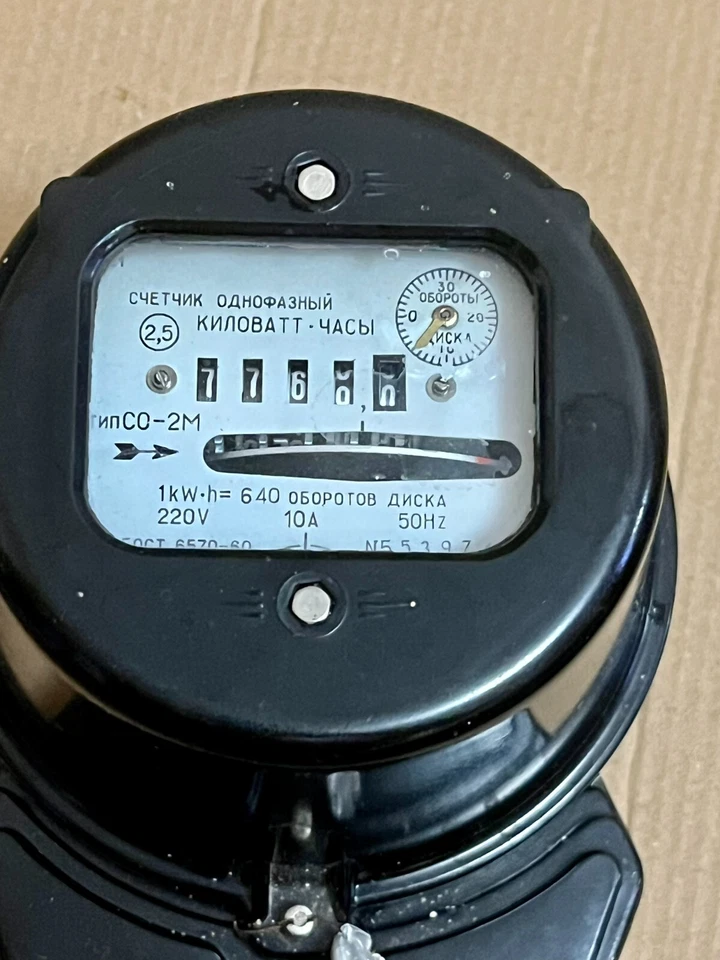 Meter Soviet Electric Tested Vintage USSR Electric Meter Bakelite Original Rare - Image 2 of 4