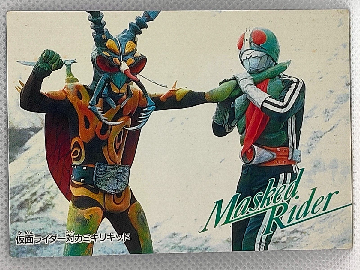 アマダMASKEDRIDERカード Kamen Rider Masked Rider Kamestone No.39 Trading Card 1996