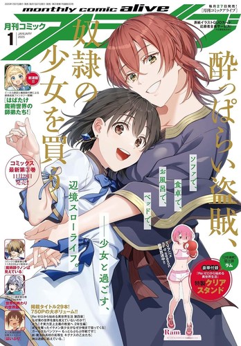Comic Alive Jan 2025 Japanese Magazine Re Zero with Ram Acrylic Stand New - Picture 2 of 3