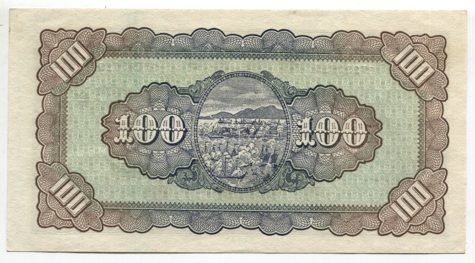Taiwan 1946 100 Yuan Banknote P#1939 Uncirculated See Scans | eBay