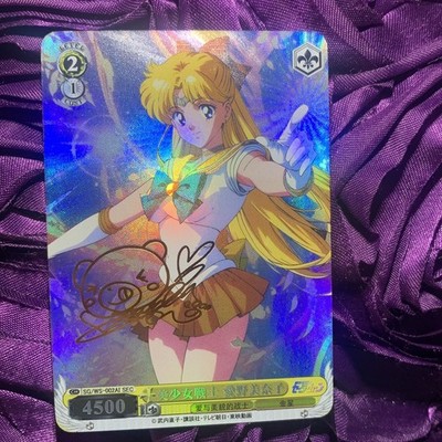 Sailor VENUS SAILOR MOON DIAMOND Goddess Waifu Anime ACG Girl Foil Card