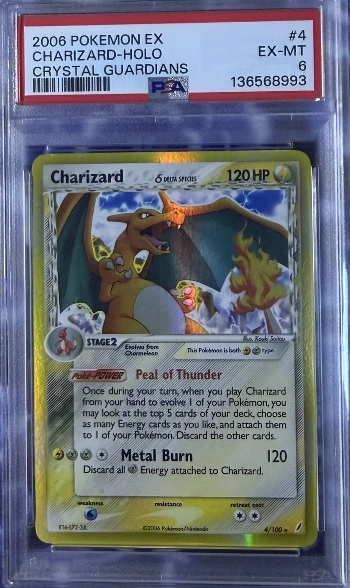 Pokémon TCG EX Crystal Guardians Holo Rare English Individual