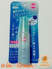 [US Seller] KOSE Suncut Protect UV Mist SPF50+ PA+++ (For Body and Hair) 60 ml