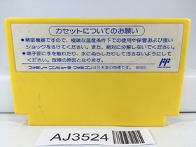 AJ3524 Rockman 6 MegaMan Nintendo Famicom NES Japan