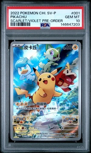 Pokémon Pikachu 001/SV-P Sv-P Promo Holo Chinese PSA 10 (2022)