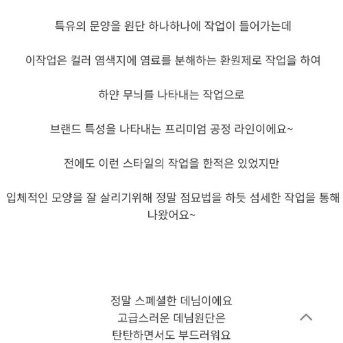 New Gogle Dragon Pants M Size