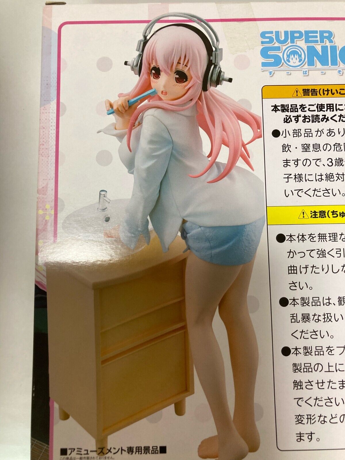 Super Sonico Daily Life Coverage Special Figure Morning Brushing