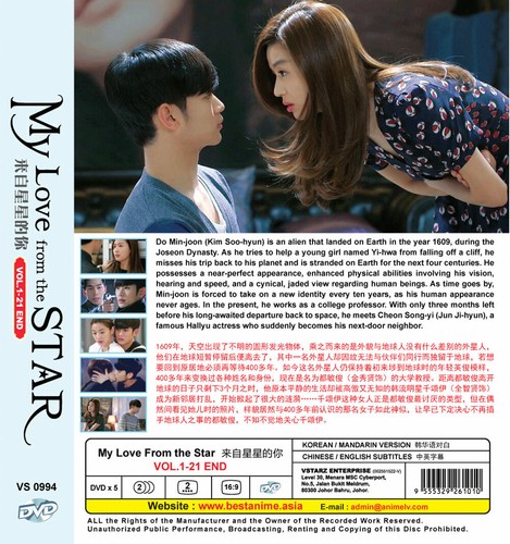 KOREAN DRAMA DVD MY LOVE FROM THE STAR VOL.1-21 END ~ENGLISH SUBTITLE~ *REG ALL* - Picture 2 of 5