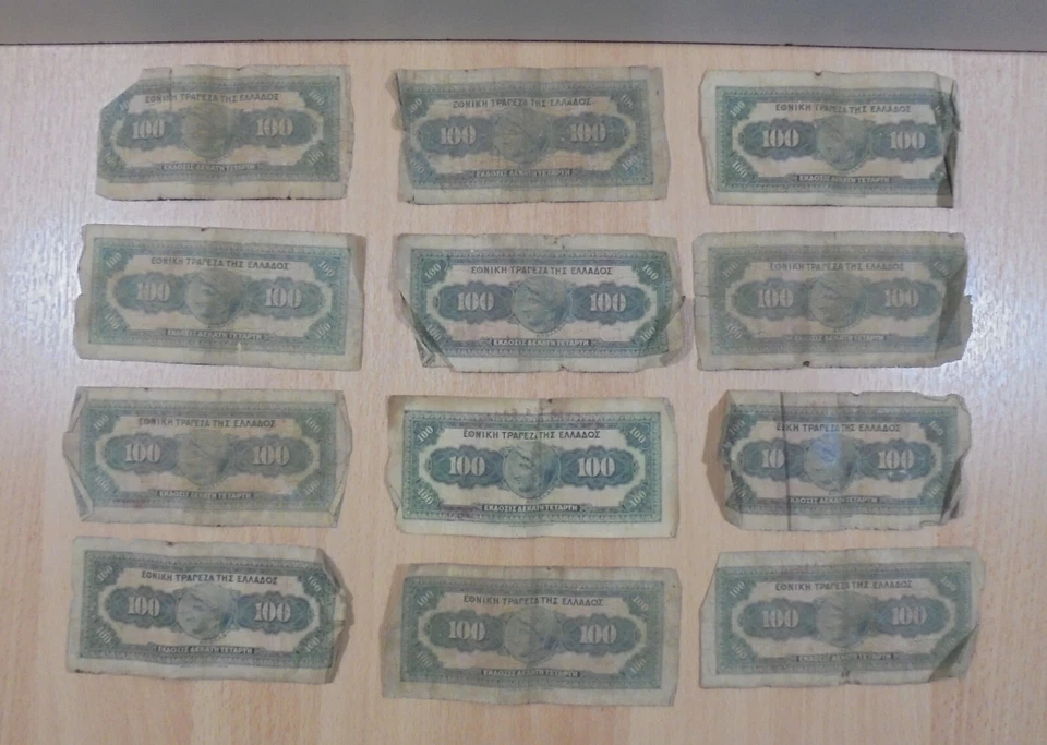 SET OF TWELVE VTG GREEK 100 DRACHMAS BANKNOTE MONEY PAPER 1927 - Image 2 of 4
