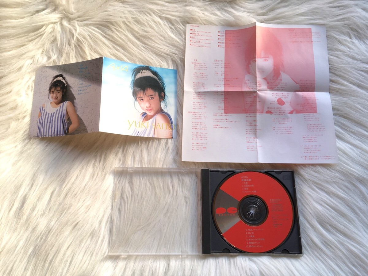 z*r様 斉藤由貴 CD-BOX 2 88-99 BOKURA-NO BEST z*r様 斉藤由貴 CD-BOX 2 88-99 BOKURA-NO BEST z*