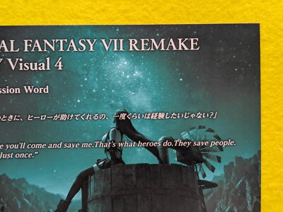 FINAL FANTASY 7 KEY VISUAL4 SQUARE ENIX TETSUYA NOMURA 1-031