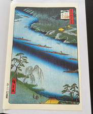 Hiroshige 100 Views of Edo 10"x14.5" Print "Kawaguchi Ferry & Zekoji Temple" 21