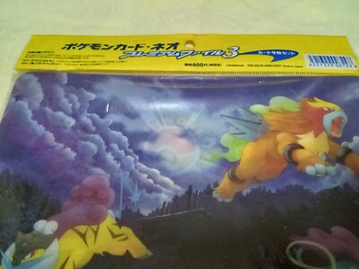 Pokemon Card Neo Premium File 3 Awakening Legend 9 cards set Neo