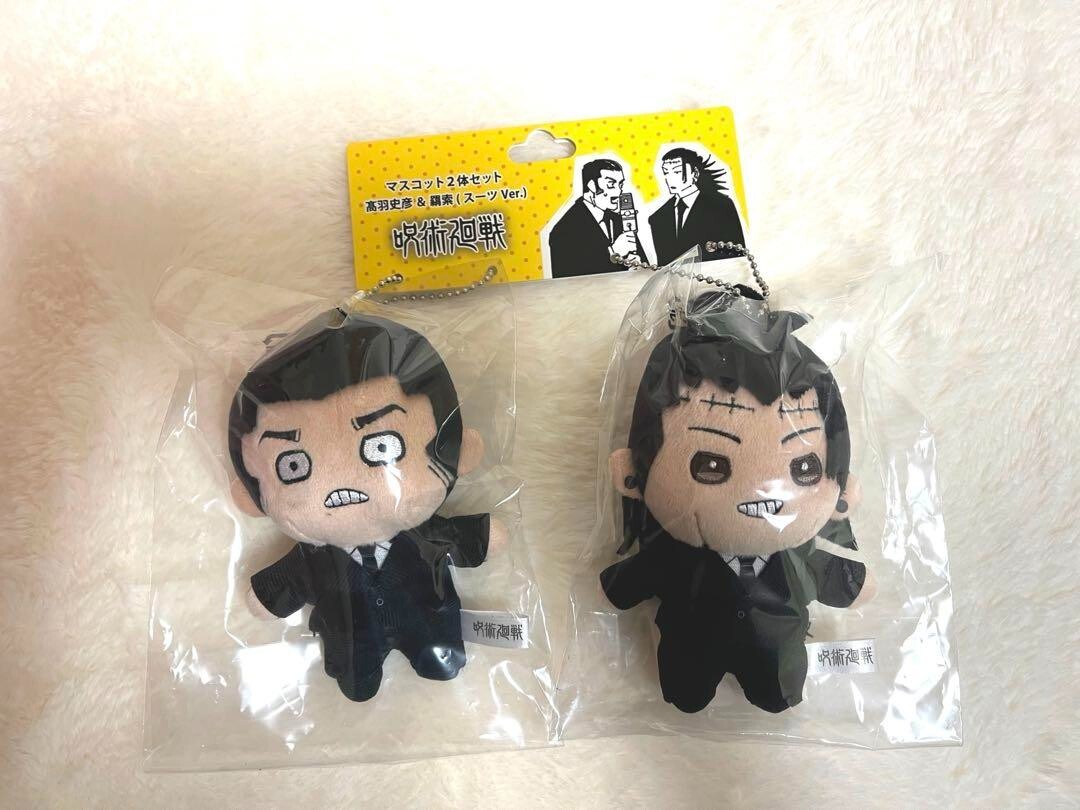 JUJU★KEN Jujutsu Kaisen Takaba Kenjaku Jump Festa 2025 Limited Plush