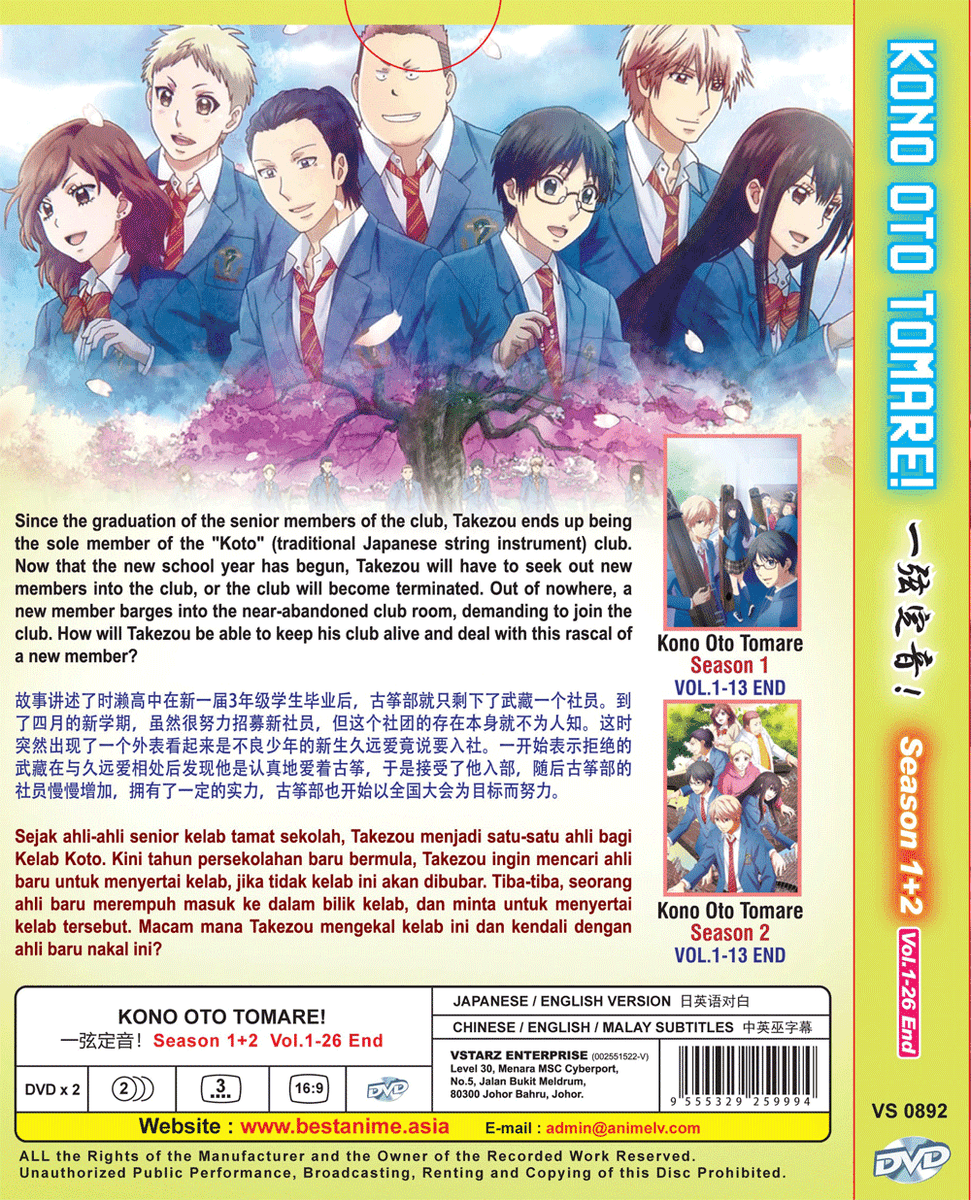 Kono oto tomare episode 1 english sub full episode hotsell