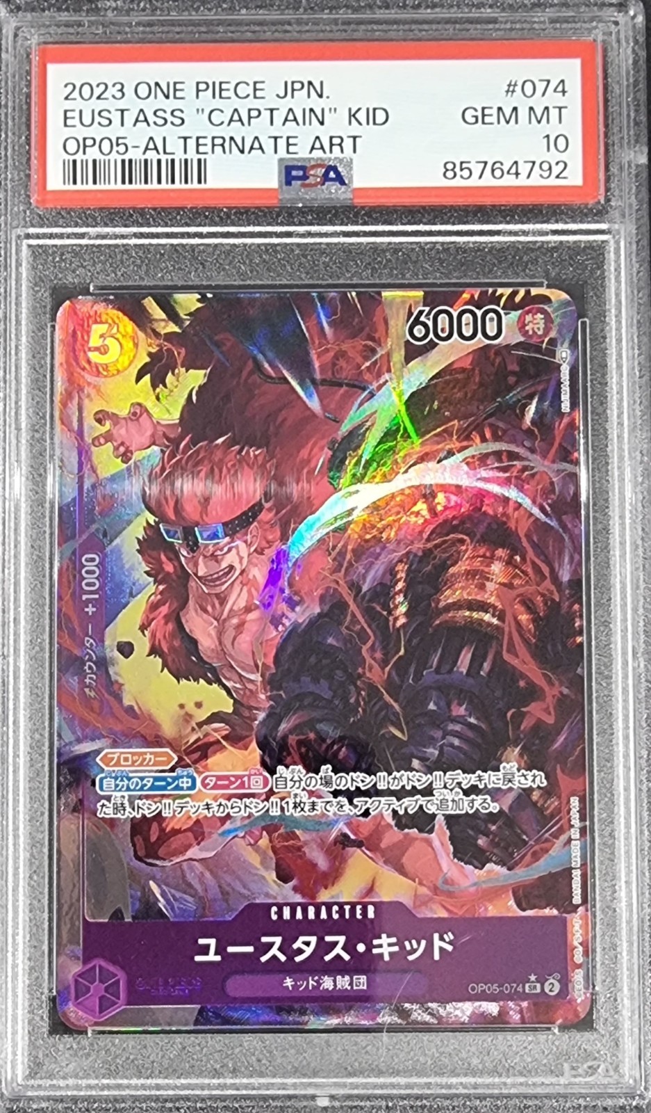 Eustass Captain Kid - OP05 074 - 2023 - PSA 10