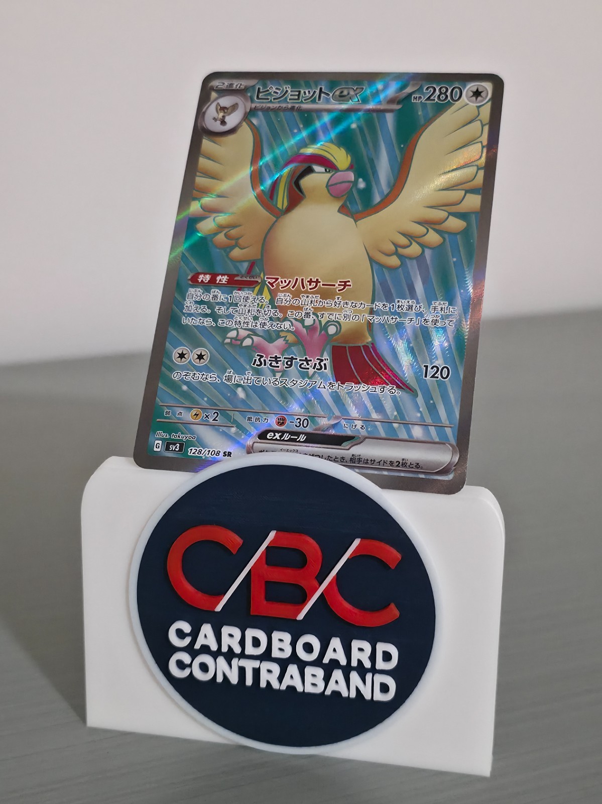 Pidgeot ex SR 128/108 Ruler of the Black Flame SV3 Japanese Pokémon Card NM