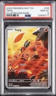 2025 POKEMON WHT EN-WHITE FLARE ILLUSTRATION RARE #096 TEPIG PSA 10