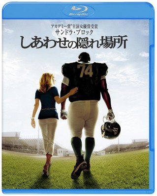 john lee hancock - A hiding place of happiness [Blu-ray Disc]